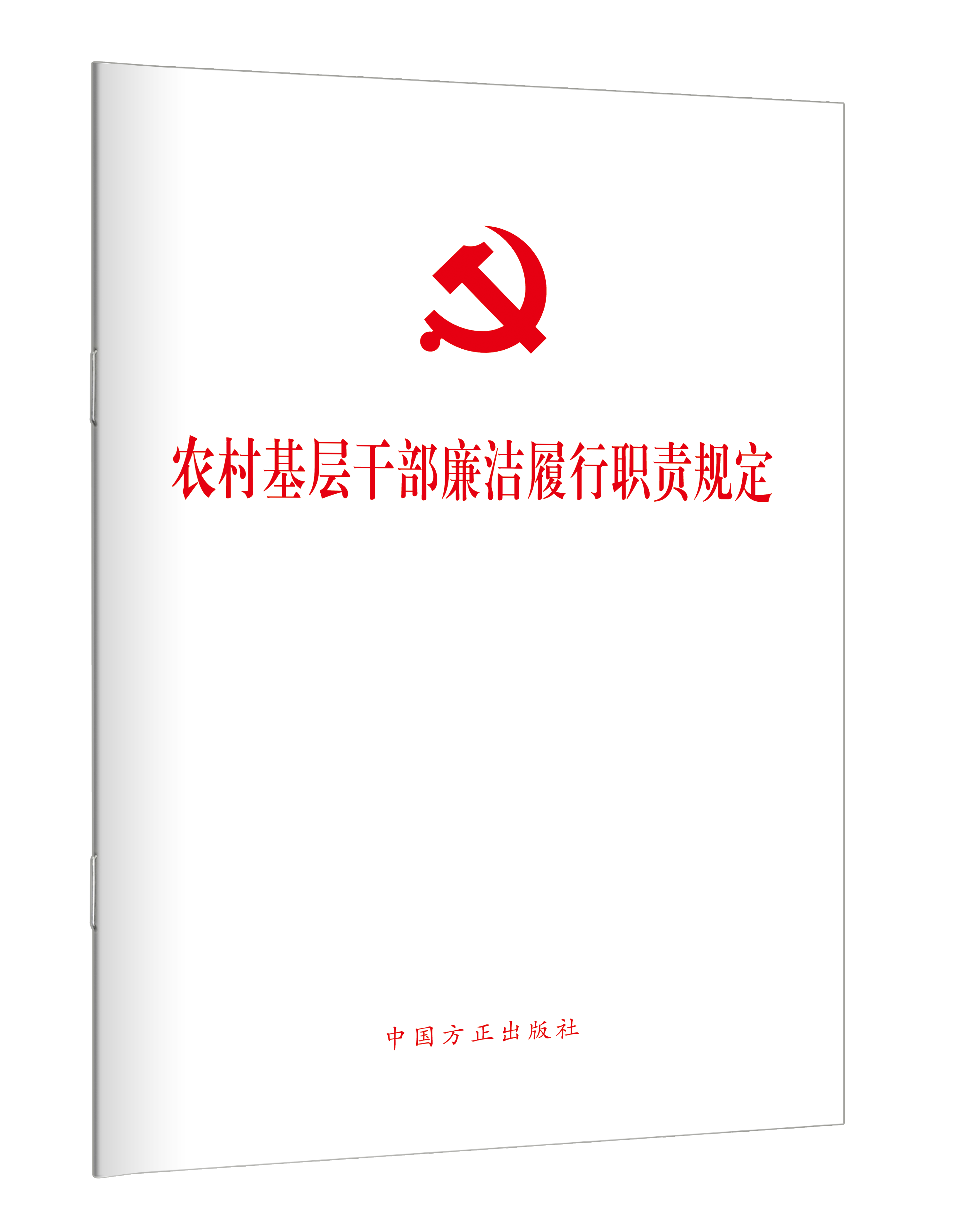 W020250422522741876811.png
