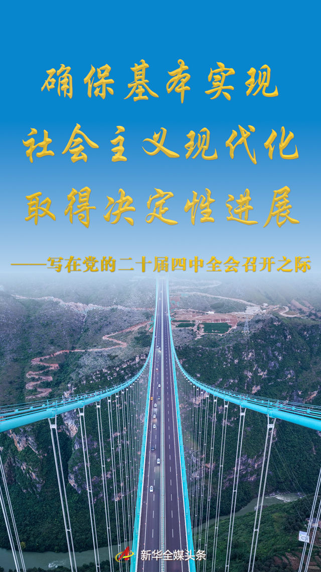 202510204dc16e74de0f4cf6b11e52eb1228240a_20251020787e5ca6ea844a71a2301dd6a42e6e83.jpg