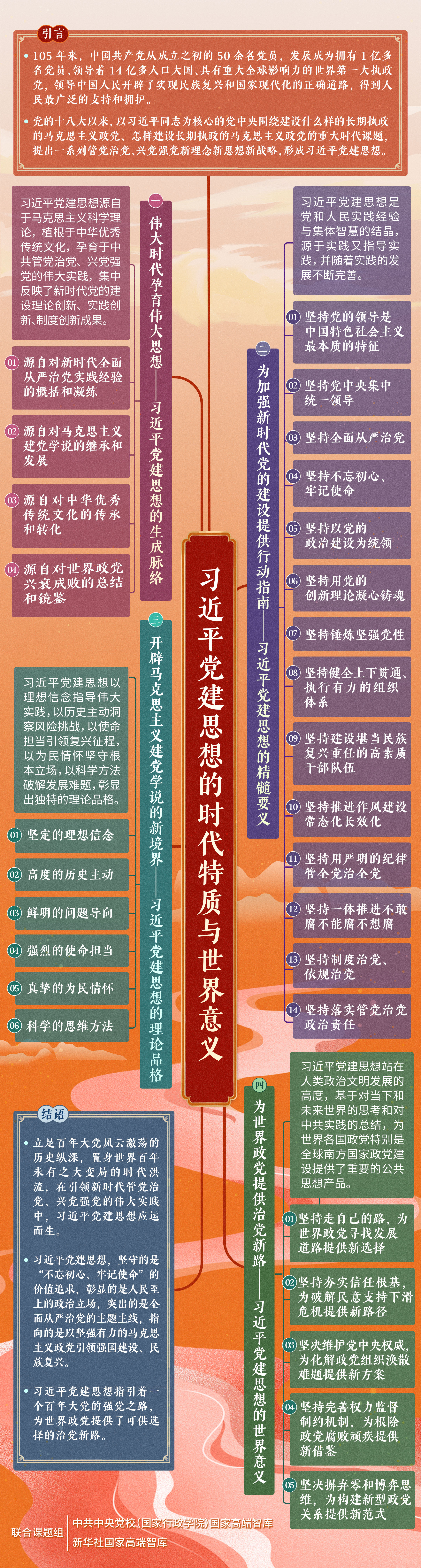 202607021f66d3cc61ca40b6a6e1e05f3d8f3ee1_202607012731f46261d34ec79b4f1d1a4b75db2b.jpg