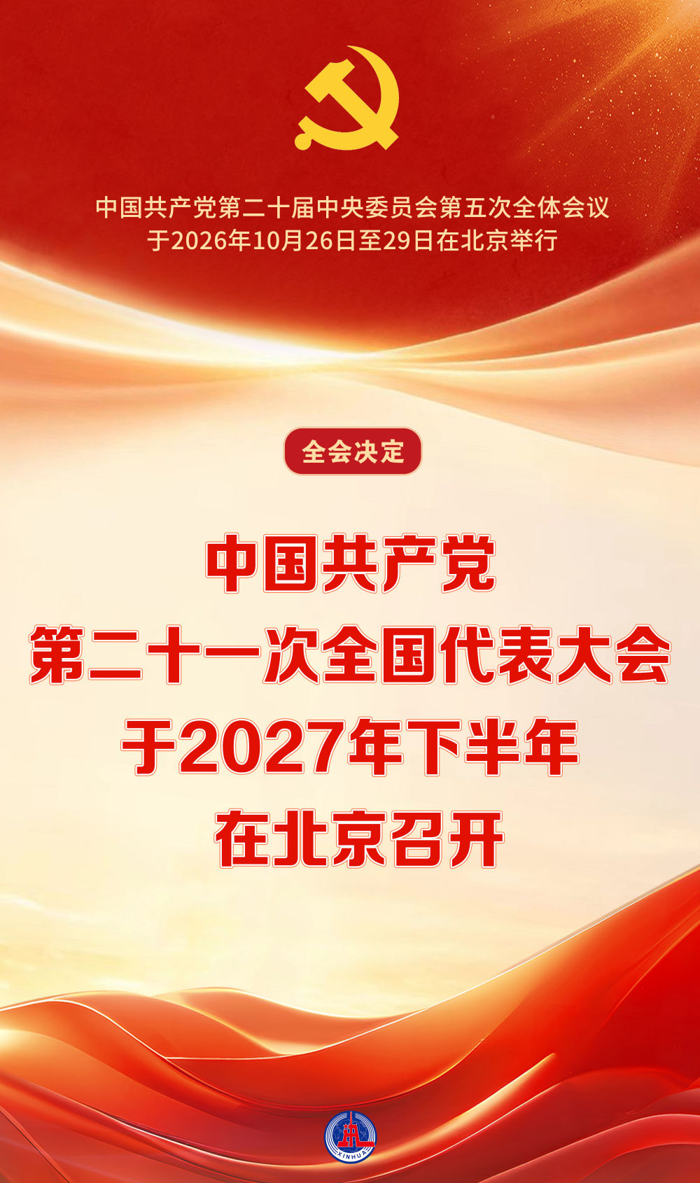e034f2d7dcb1426ba5c74fd34af404b5.jpg