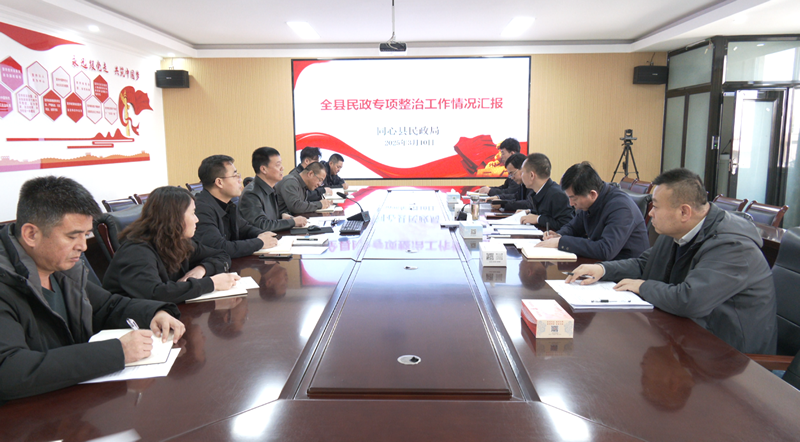 微信图片_20250311093021.png