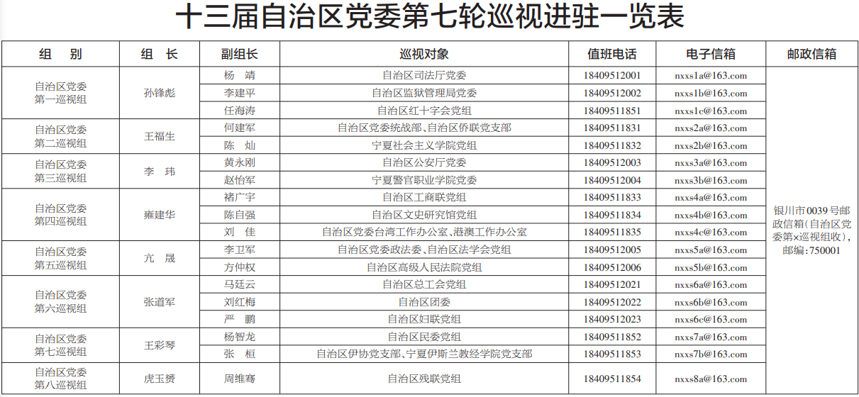 wechat_2025-09-22_002944_865.png