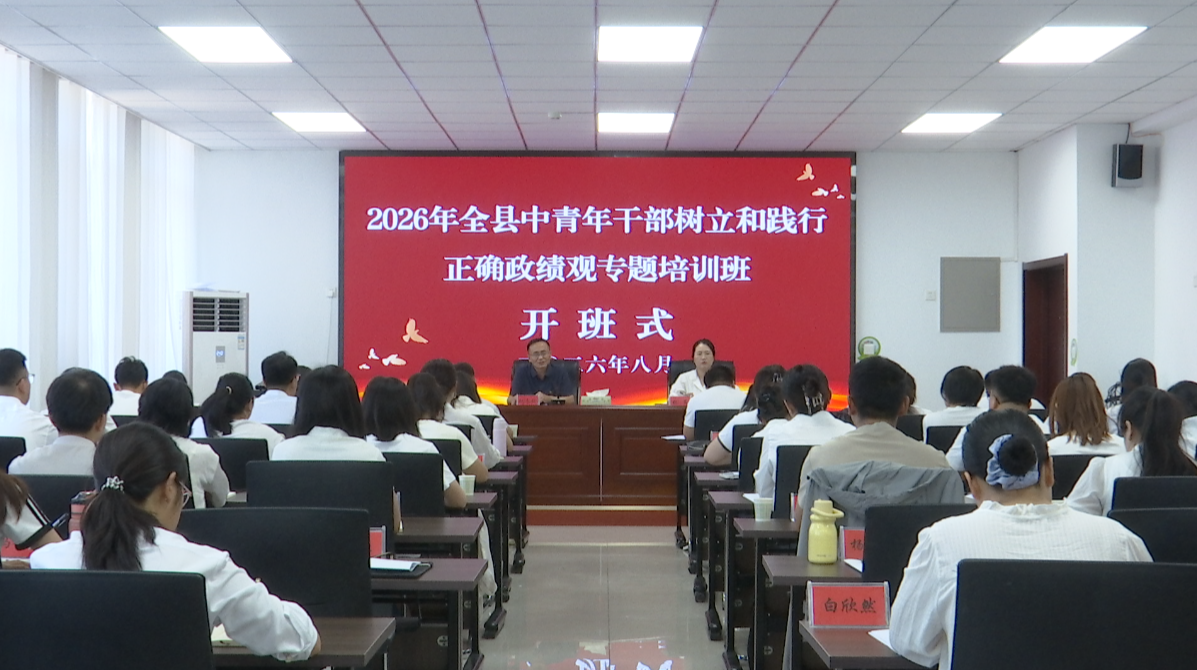微信图片_2026-08-05_104419_714.png