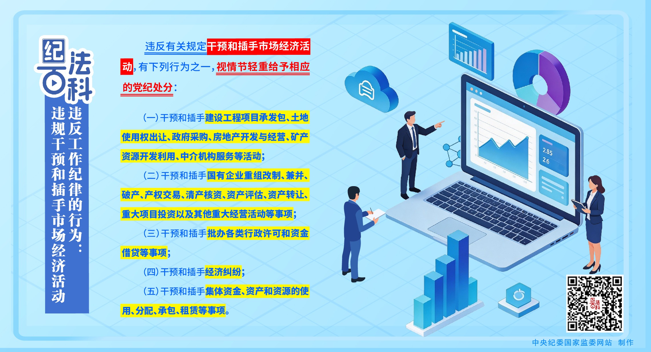 W020260403597506120533.png W020260403597506120533.png