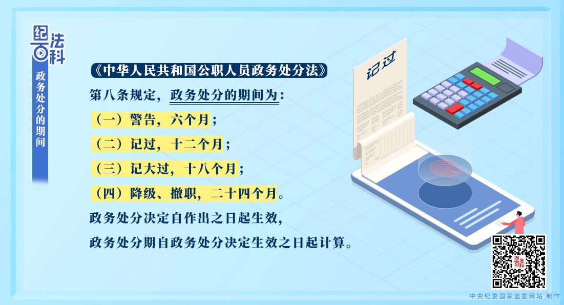 W020260702627052836361.png