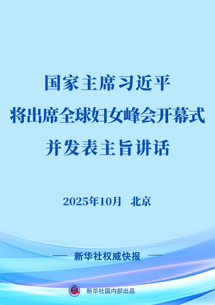 2025100913c52c1dcdca4dbf8acd7d2438f65130_202510098841703583054d72b932aa35dc37e9be.jpeg